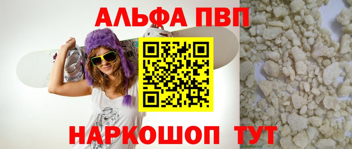 Alfa_PVP крисы CK  A PVP СК КРИС  Вход с VPN  А ПВП крисы CK  Alfa_PVP  Новоалександровск 