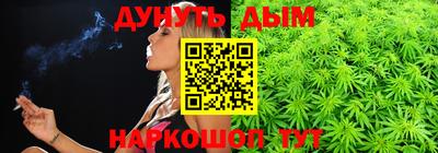 спайс Гай