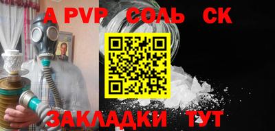 спайс Гай