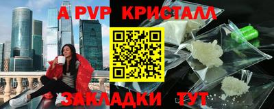 спайс Гай