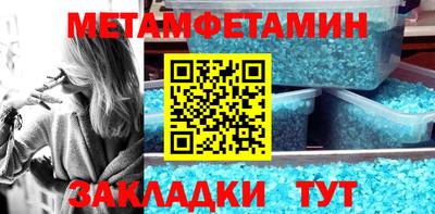 метадон Гатчина