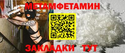спайс Гай