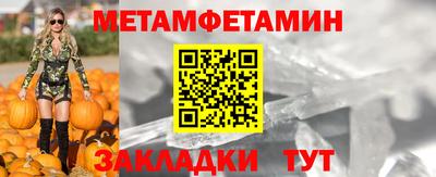 метадон Гатчина