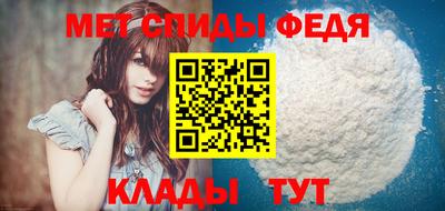 спайс Гай