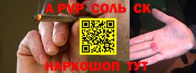спайс Гай