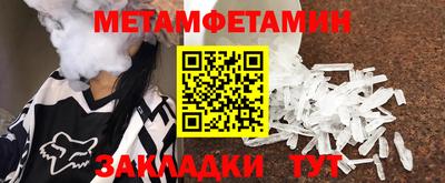 метадон Гатчина