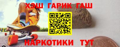 спайс Гай