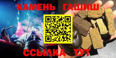 спайс Гай