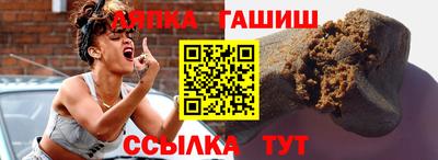 спайс Гай