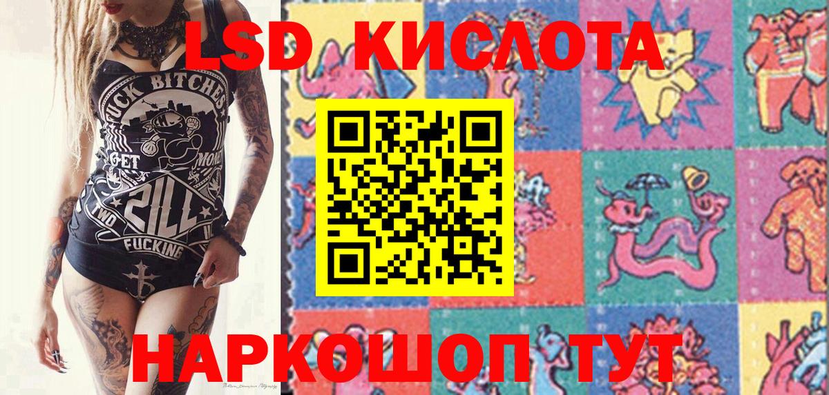 Наркотические марки 1,5мг  Наркотические марки 1,5мг  Вход с VPN  Новоалександровск 